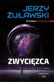 trylogia-ksiezycowa-zwyciezca-jerzy-zulawski