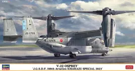 hasegawa-02477-v-22-osprey-j-g-s-d-f-108th-aviation-kisarazu-special-1-72