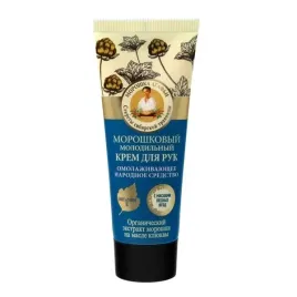 ochronny-krem-do-rak-odmladzajaca-pielegnacja-dloni-babuszka-agafia