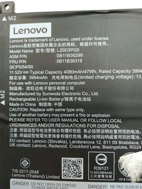 bateria-laptopa-lenovo-l20d3pg0-kod-producenta-5b11b36319