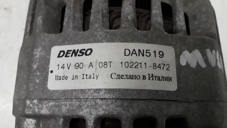 alternator-denso-dan519-stan-nowy-waga-z-opakowaniem-11-kg