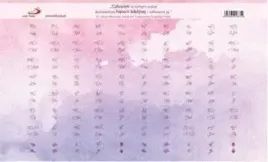 paginatory-naklejki-rozowe-ozdobne