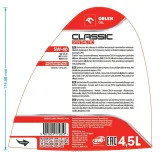 olej-silnikowy-orlen-qfs413b60-klasa-lepkosci-sae-5w-40