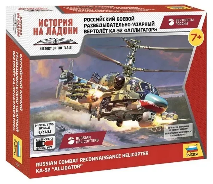 1-144-ka-52-russian-attack-helicopter-marka-zvezda