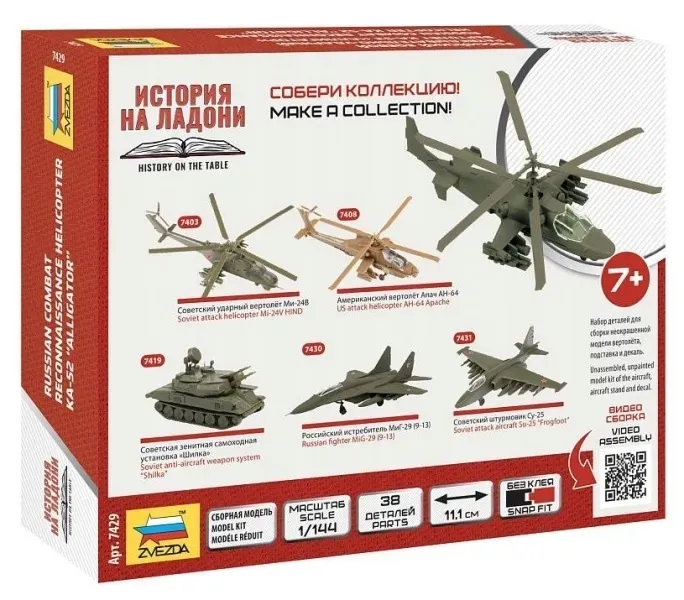 1-144-ka-52-russian-attack-helicopter
