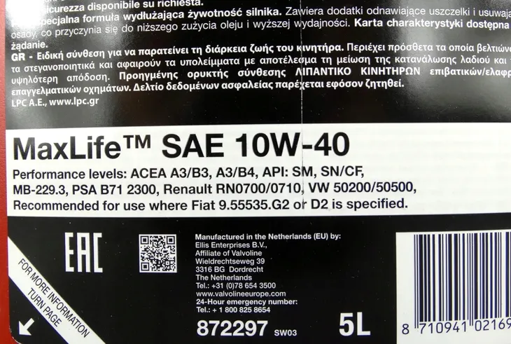 olej-silnikowy-valvoline-872297-klasa-lepkosci-sae-10w-40