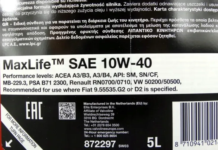 olej-silnikowy-valvoline-872297-specyfikacja-jakosciowa-acea-a3-b4