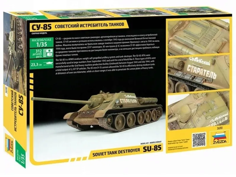 1-35-soviet-tank-destroyer-su-85