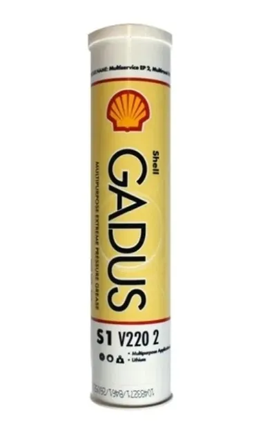 smar-550050090-shell