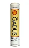 smar-550050090-shell