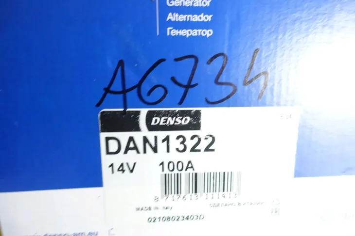 alternator-denso-dan1322-stan-nowy-jakosc-czesci-zgodnie-z-gvo-q-oryginal-z-logo-producenta-czesci-oem-oes