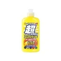 soft99-micro-liquid-compound-dark