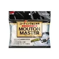 soft99-car-wash-glove-mouton-master