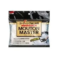 soft99-car-wash-glove-mouton-master