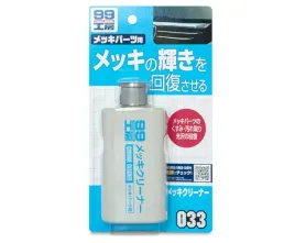 soft99-chrome-cleaner-125ml-preparat-do-czyszczenia-chromu-chromowanych