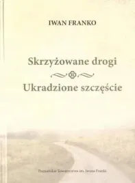 skrzyzowane-drogi-ukradzione-szczescie