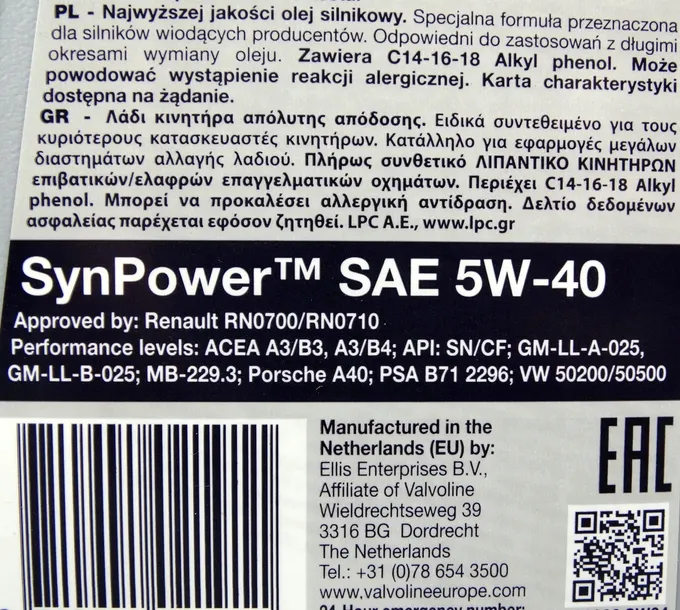 olej-valvoline-synpower-5w40-1l-klasa-lepkosci-sae-5w-40