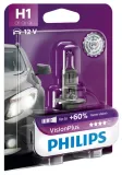philips-zarowka-12v-h1-55w-visionplus-p14-5s-stan-nowy