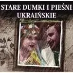 stare-dumki-i-piesni-ukrainskie-2-cd