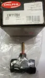 cylinderek-hamulcowy-delphi-lw11394-waga-z-opakowaniem-2-kg