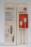huawei-power-supply-output-cable-bialy-af16-kolor-bialy