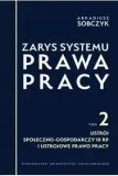 zarys-systemu-prawa-pracy-t-2-arkadiusz-sobczyk