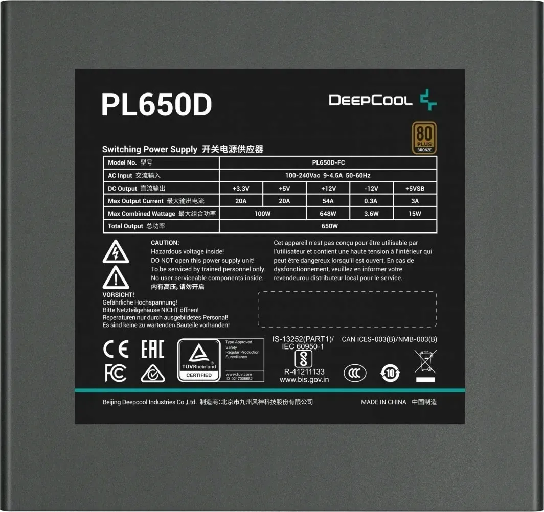 zasilacz-deepcool-pl650-d-650w-80-plus-bronze