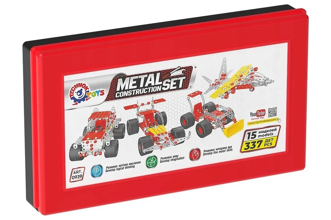 ua-metal-construction-set-art-0939