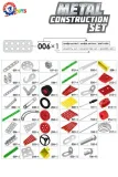 ua-metal-construction-set-art-0939-marka-technok-toys