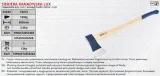 juco-siekiera-lux-25kg-t1093-waga-z-opakowaniem-4-kg