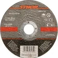 sthor-tarcza-do-ciecia-metalu-125-x-10mm-08171