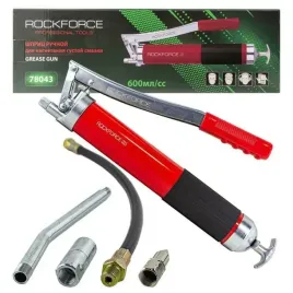 rockforce-smarownica-reczna-600cc-4-koncowki-rf-78043