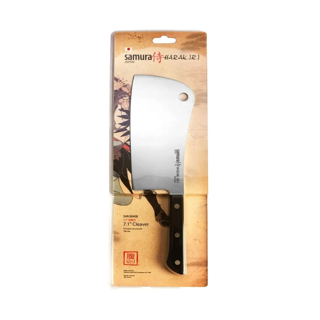 tasak-samura-harakiri