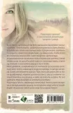 maja-jezyk-polski
