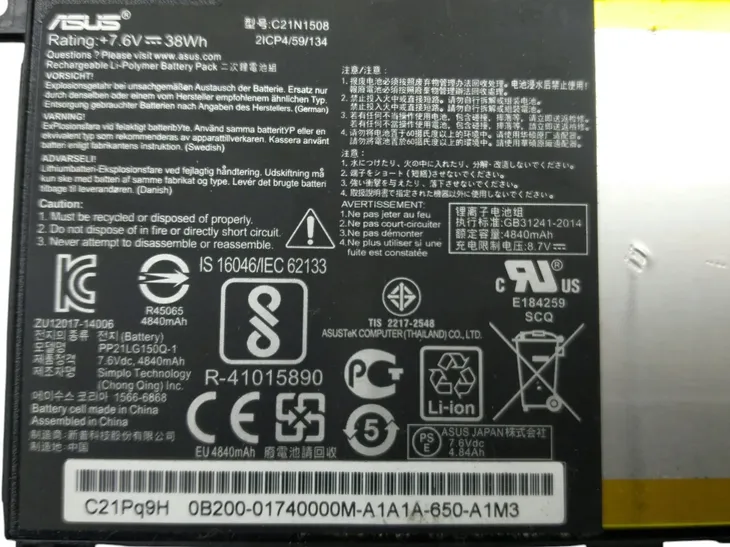 bateria-laptopa-asus-c21n1508-stan-powystawowy