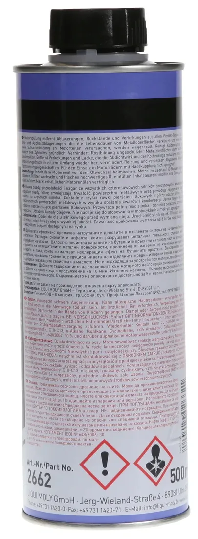 plukanka-liqui-moly-engine-flush-pro-2662-500ml