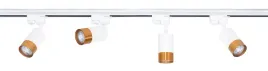 zestaw-lampa-szynowa-led-klemens-bialo-zlota-x4-gu10-szynoprzewod-2m