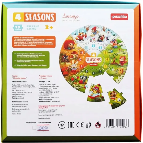 puzzle-4-niesamowite-pory-roku-material-papier