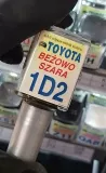zaprawka-do-rys-10ml-toyota-1d2-grey-effect-stan-nowy