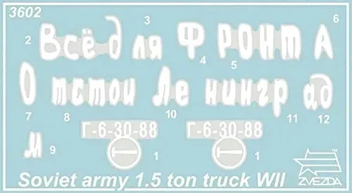 1-35-gaz-aa-soviet-light-truck-wwii-stan-opakowania-oryginalne