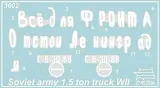1-35-gaz-aa-soviet-light-truck-wwii-stan-opakowania-oryginalne