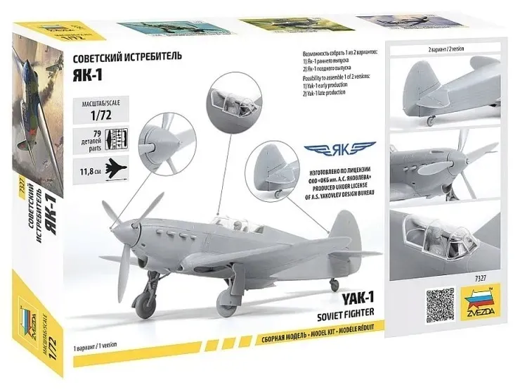 1-72-yak-1-soviet-fighter