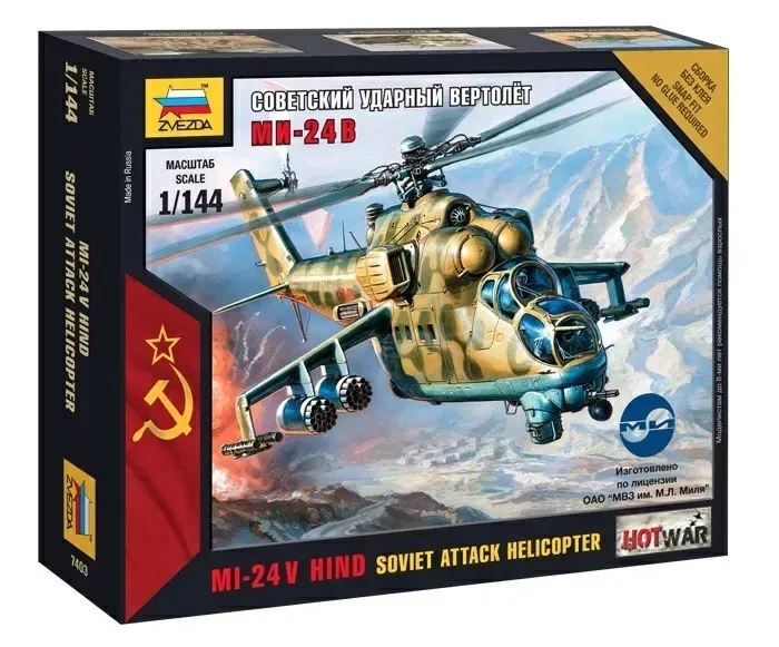1-144-mil-mi-24-up-hind-marka-zvezda