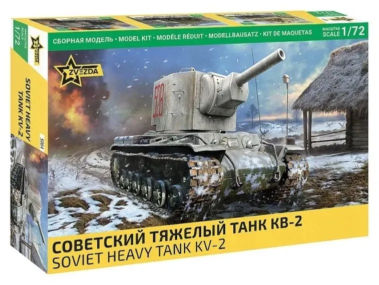 1-72-kv-2-heavy-soviet-tank-wwii-marka-zvezda