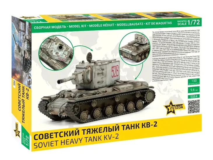 1-72-kv-2-heavy-soviet-tank-wwii-skala-skala-1-72-i-1-76