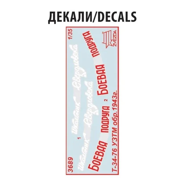 1-35-soviet-medium-tank-t-34-76-mod-1943-uralmash-okres-ii-wojna-swiatowa