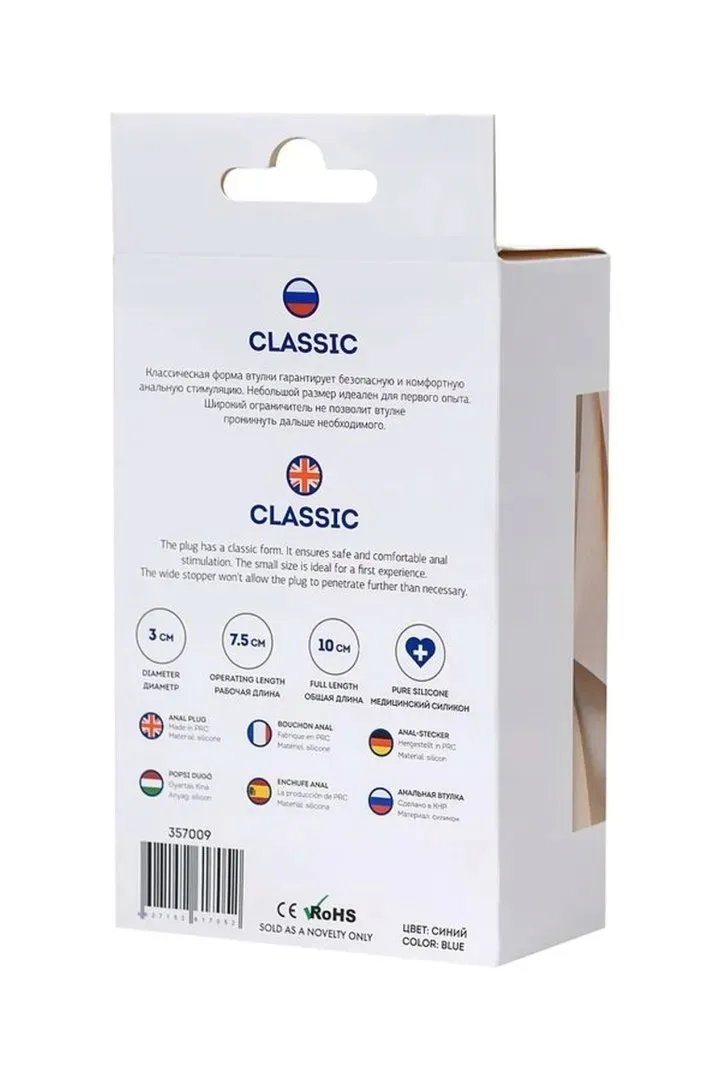 todo-classic-blue-anal-plug-s