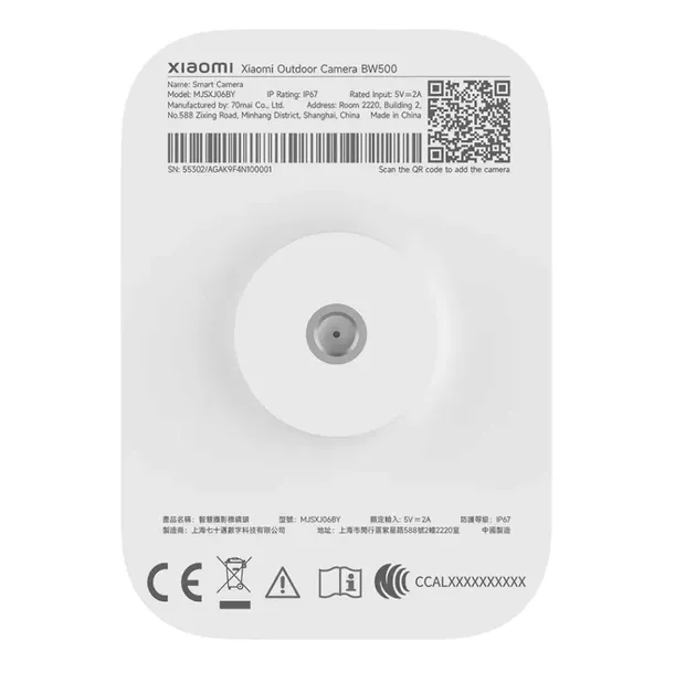 xiaomi-outdoor-camera-bw500-klasa-szczelnosci-kamery-ip67