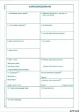 karta-drogowa-a5-numerowana-815-3n-stan-opakowania-oryginalne
