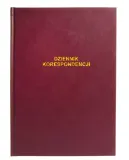 701-b-dziennik-korespond-plotno-192strony-michalc-stan-nowy
